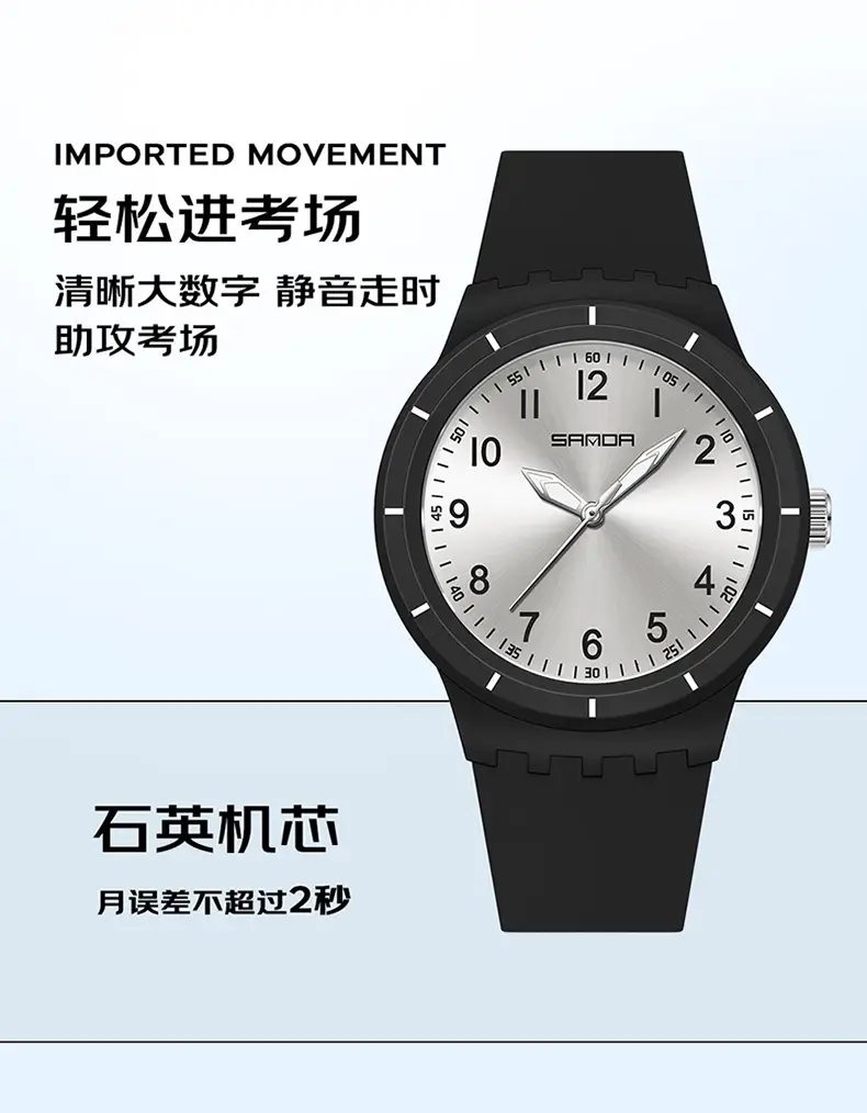 Sanda Black Silicone Analog Watch with Luminous Dial — feature 6