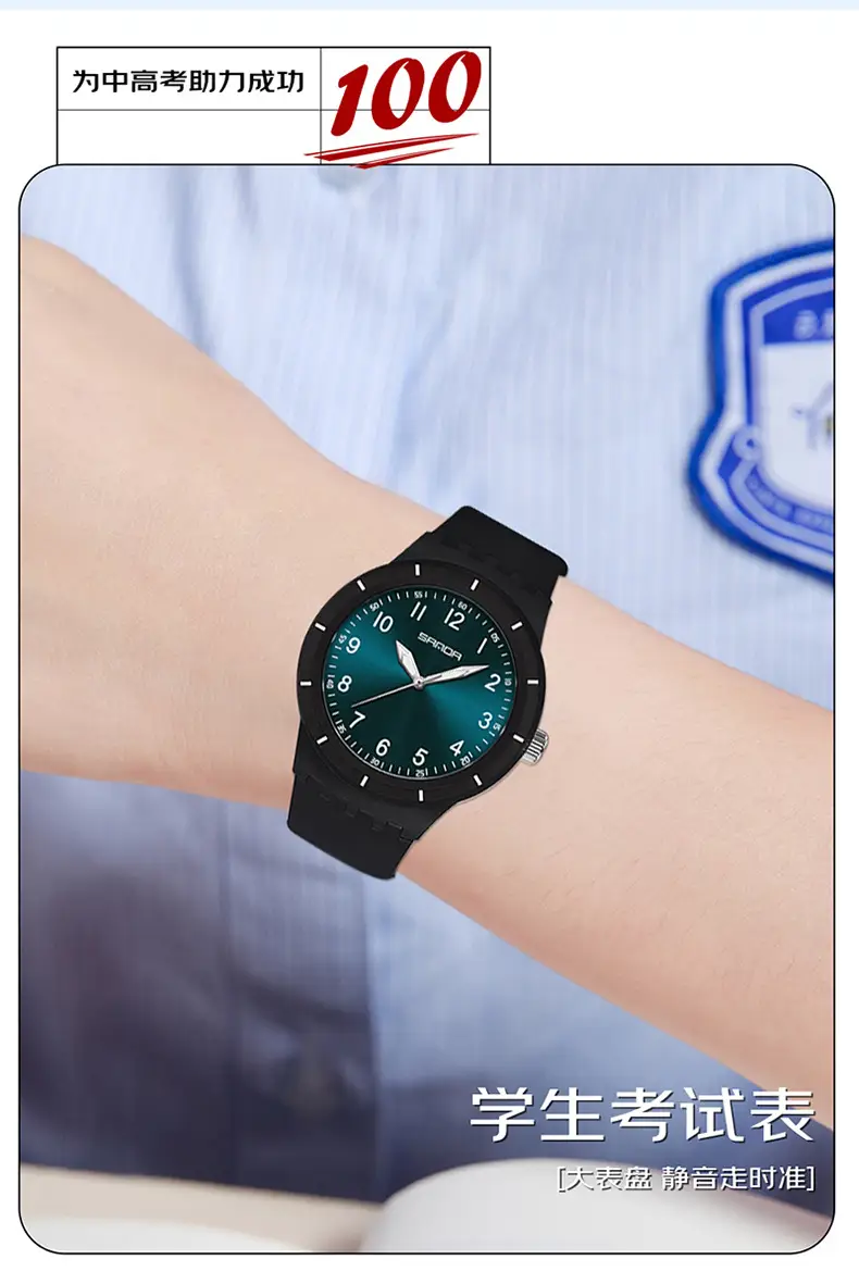 Sanda Black Silicone Analog Watch with Luminous Dial — feature 7