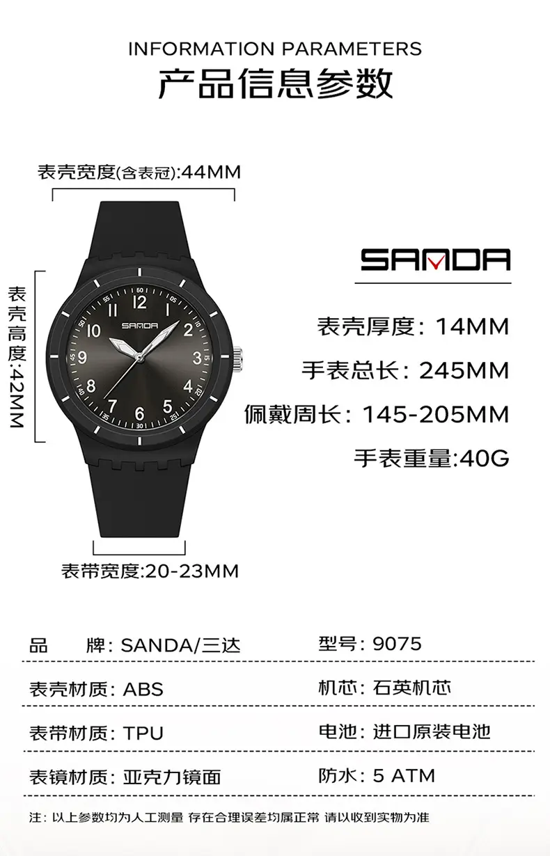 Sanda Black Silicone Analog Watch with Luminous Dial — feature 8