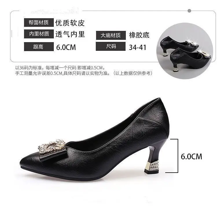 Square Buckle Shallow Mouth Single Shoes for Women 2026 Spring and Autumn New Style Medium Heel Chunky Heel Work Shoes Rhinestone Fashion Professional High Heels for Women — feature 8