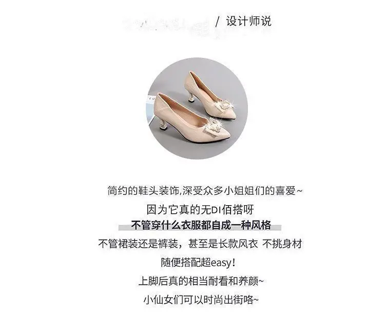 2026 New Black High Heels, Comfortable Work Shoes, Versatile Women's High Heels, Non-Abrasive, Mid-Heel, Shallow Mouth, Simple Design — feature 6