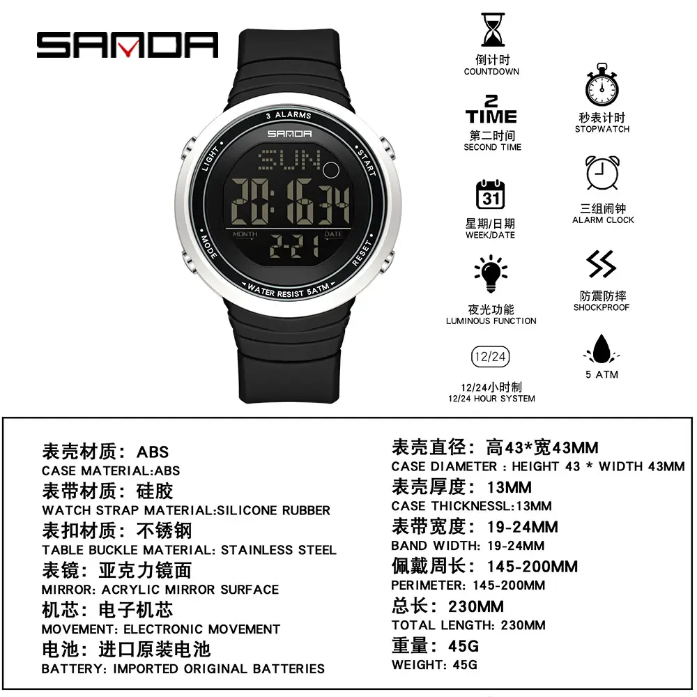Sanda Digital Alarm Watch Black Large Dial Waterproof Sports Wear