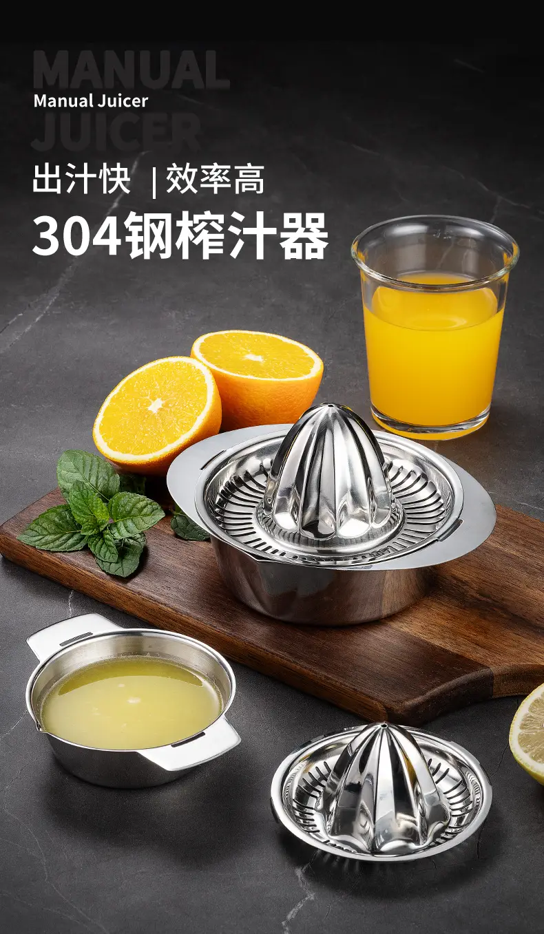 Stainless Steel Manual Lemon Squeezer Portable Orange Squeezer — feature 1