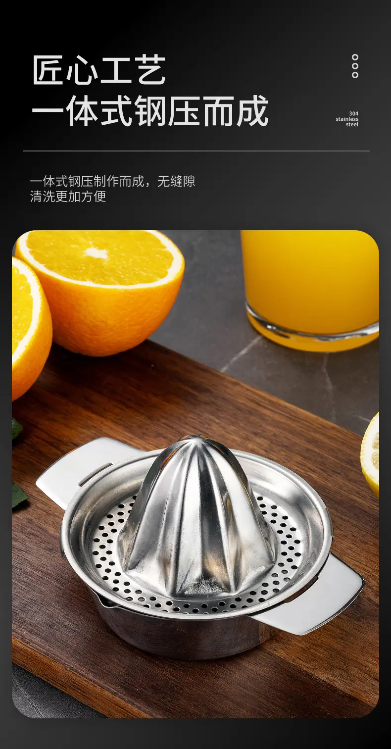 Stainless Steel Manual Lemon Squeezer Portable Orange Squeezer — feature 3