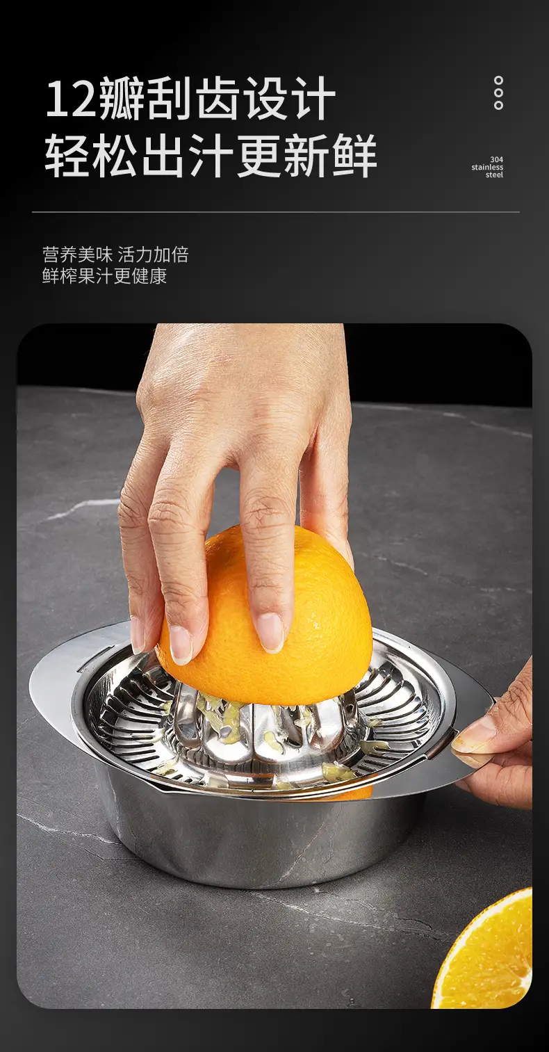 Stainless Steel Manual Lemon Squeezer Portable Orange Squeezer — feature 4