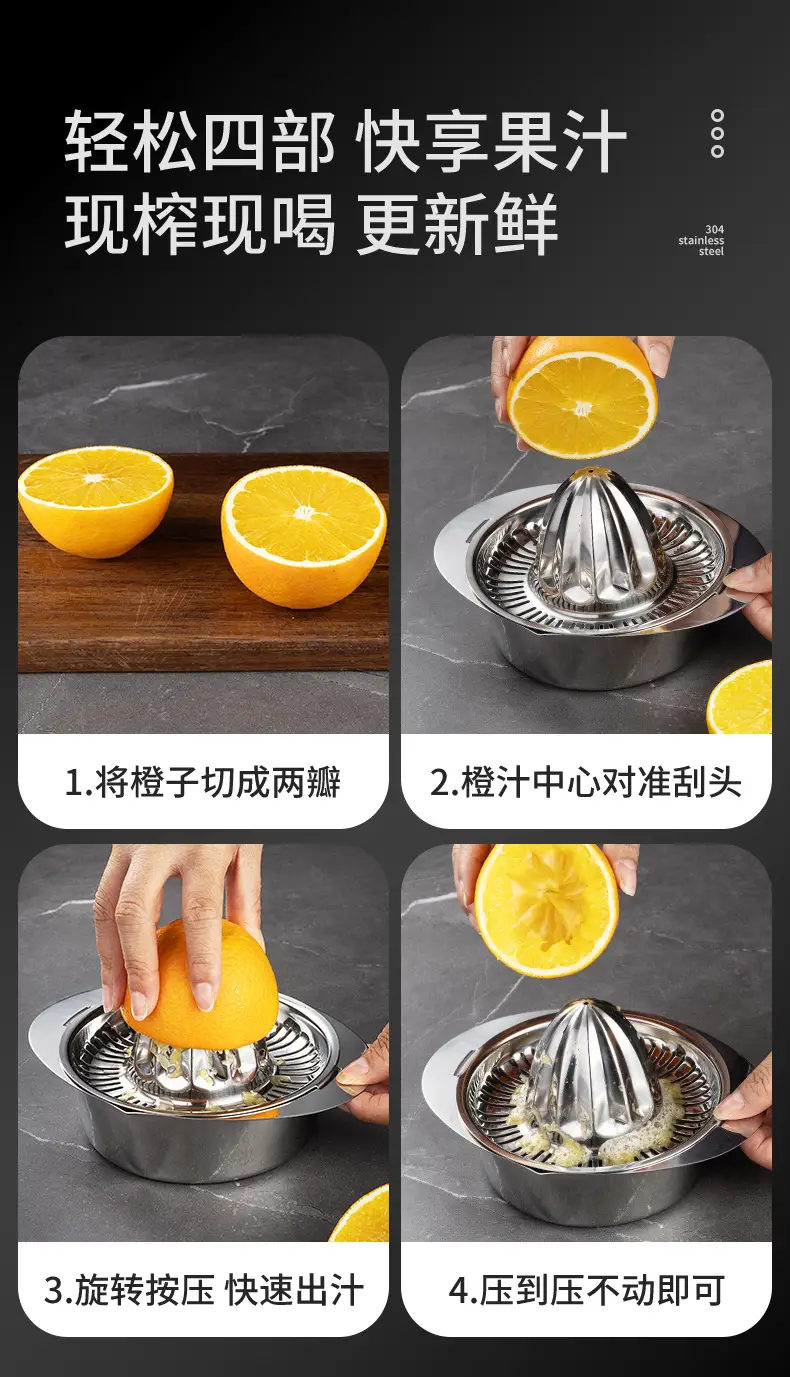 Stainless Steel Manual Lemon Squeezer Portable Orange Squeezer — feature 6