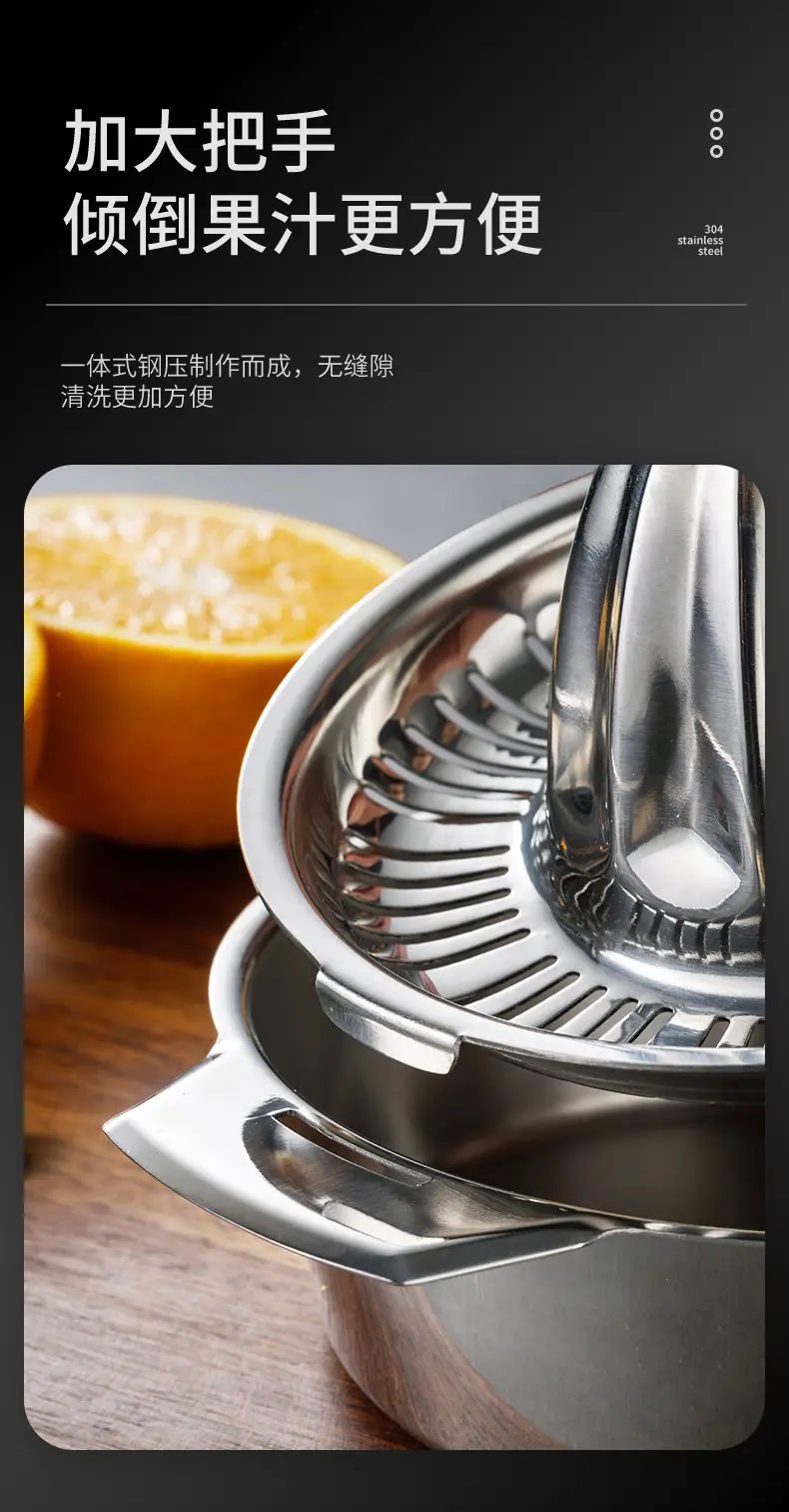 Stainless Steel Manual Lemon Squeezer Portable Orange Squeezer — feature 7