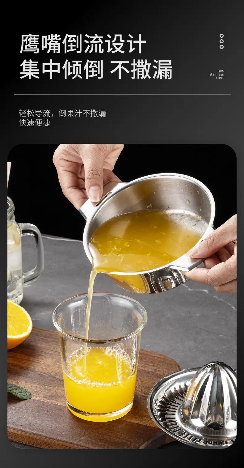 Stainless Steel Manual Lemon Squeezer Portable Orange Squeezer — feature 8