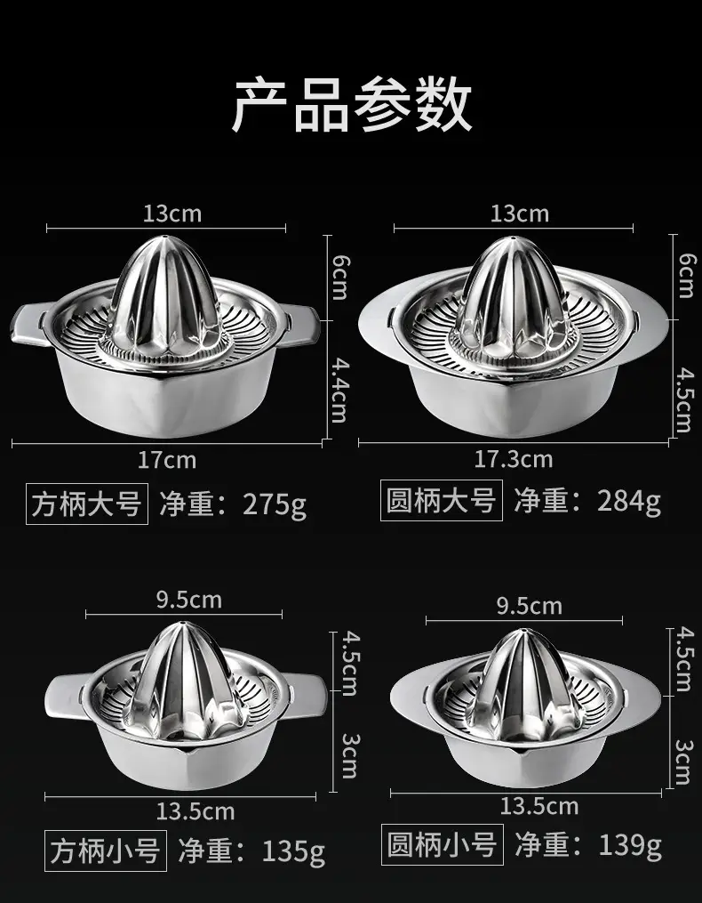 Stainless Steel Manual Lemon Squeezer Portable Orange Squeezer — feature 9