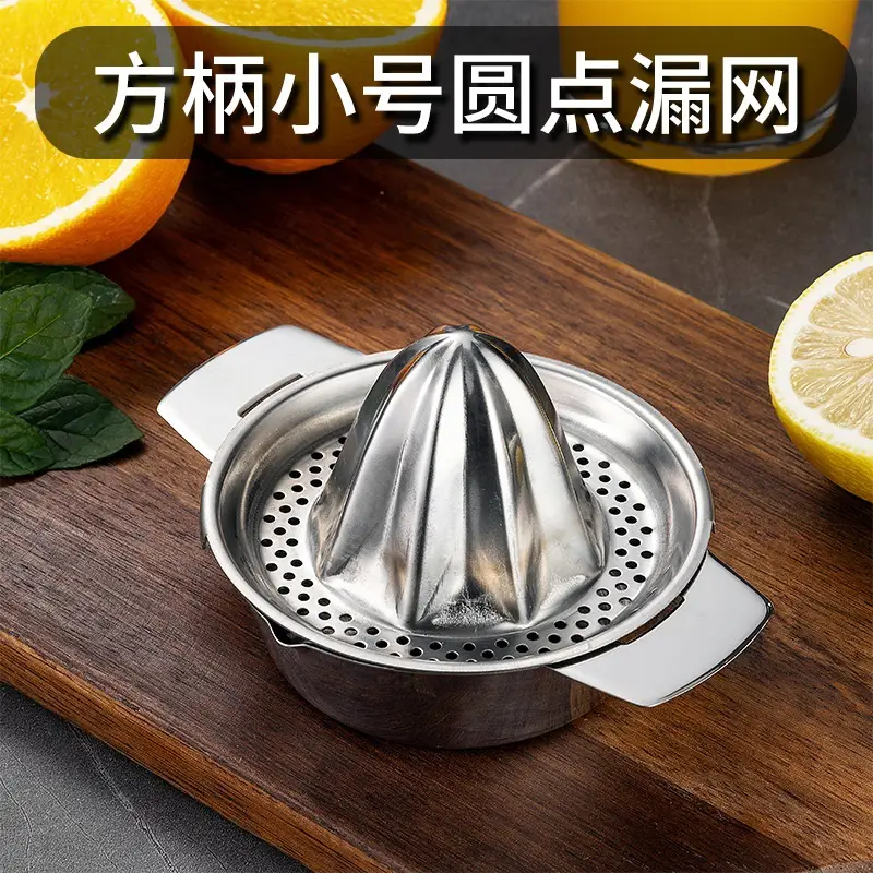 Stainless Steel Manual Lemon Squeezer Portable Orange Squeezer - Image 5