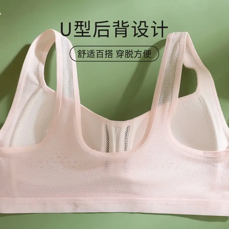 Developmental girls underwear high school students 16-year-old adolescent girls two-stage junior high school students bra cotton fixed cup