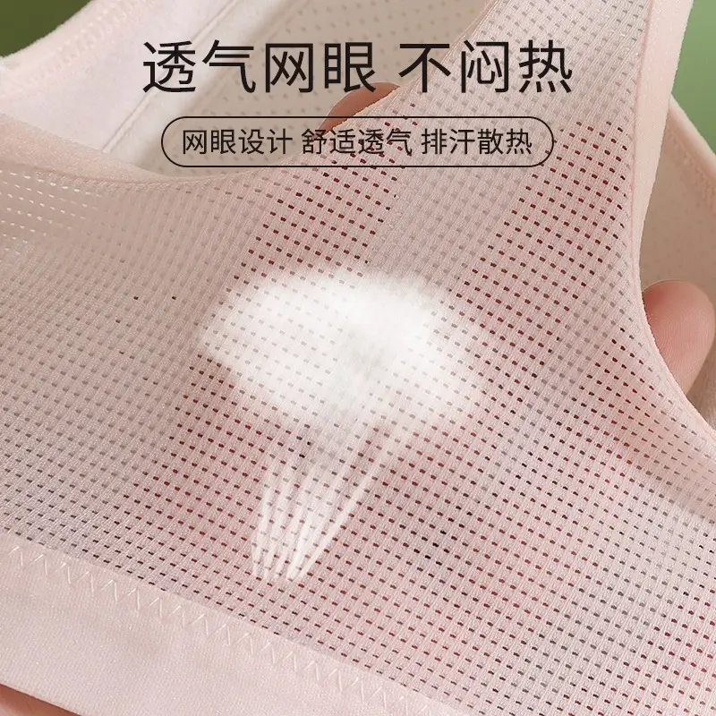 Developmental girls underwear high school students 16-year-old adolescent girls two-stage junior high school students bra cotton fixed cup