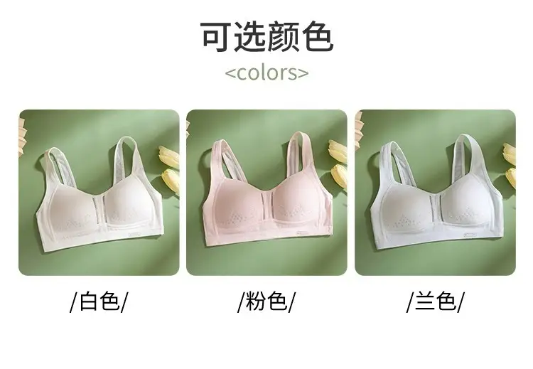 Developmental girls underwear high school students 16-year-old adolescent girls two-stage junior high school students bra cotton fixed cup — feature 12