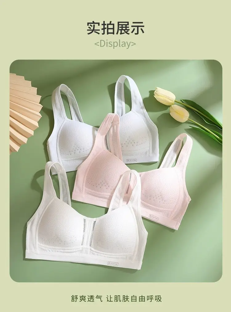 Developmental girls underwear high school students 16-year-old adolescent girls two-stage junior high school students bra cotton fixed cup — feature 13