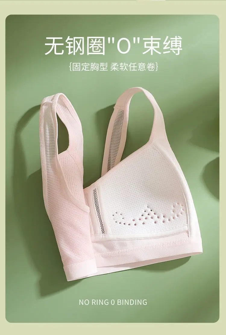 Developmental girls underwear high school students 16-year-old adolescent girls two-stage junior high school students bra cotton fixed cup — feature 3