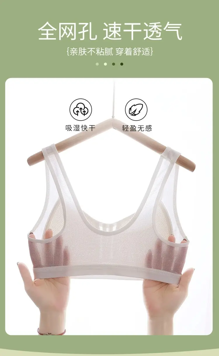 Developmental girls underwear high school students 16-year-old adolescent girls two-stage junior high school students bra cotton fixed cup — feature 4