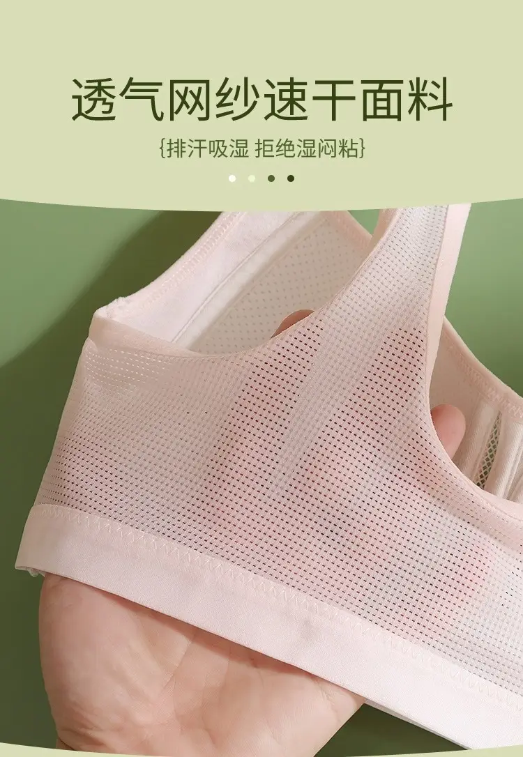 Developmental girls underwear high school students 16-year-old adolescent girls two-stage junior high school students bra cotton fixed cup — feature 6