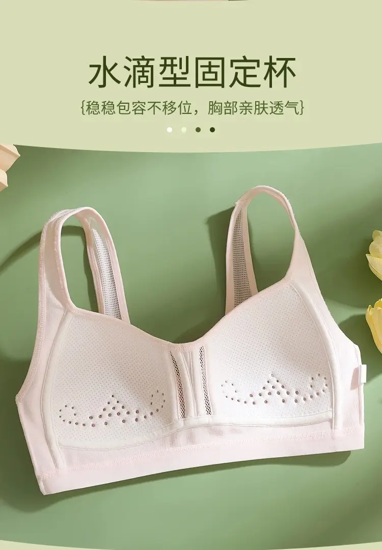 Developmental girls underwear high school students 16-year-old adolescent girls two-stage junior high school students bra cotton fixed cup — feature 7