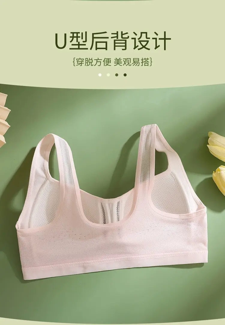 Developmental girls underwear high school students 16-year-old adolescent girls two-stage junior high school students bra cotton fixed cup — feature 8