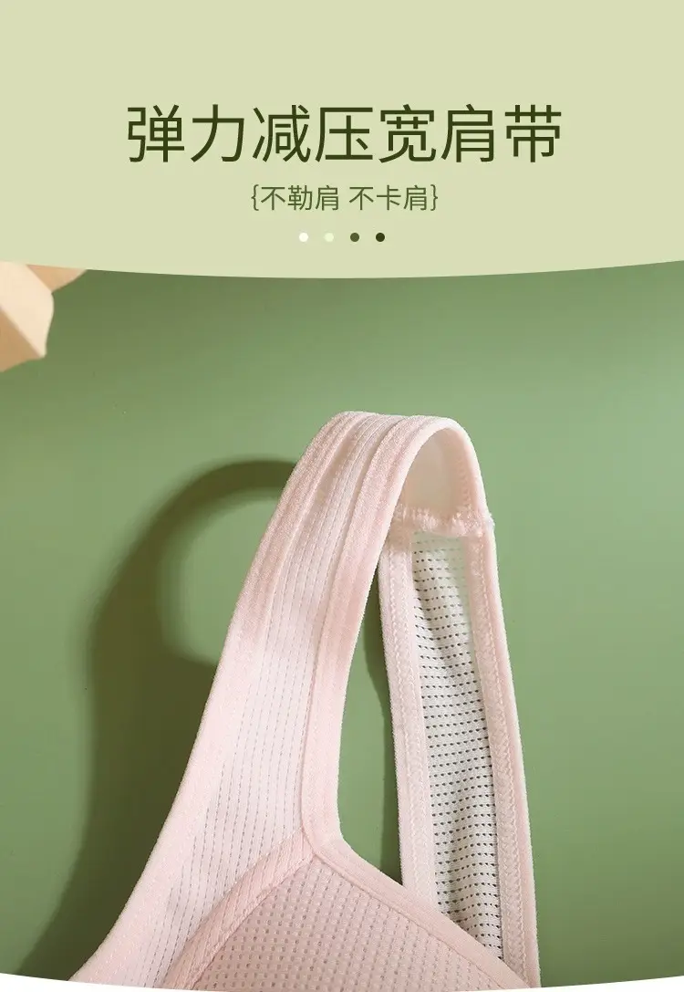 Developmental girls underwear high school students 16-year-old adolescent girls two-stage junior high school students bra cotton fixed cup — feature 9