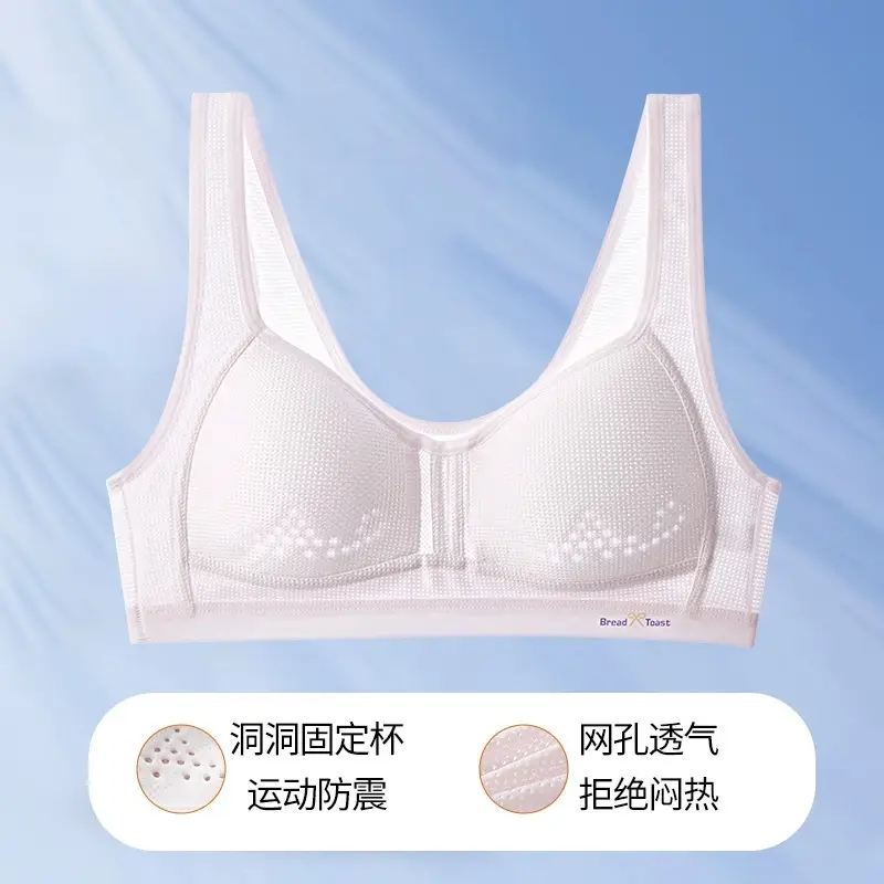 Developmental girls underwear high school students 16-year-old adolescent girls two-stage junior high school students bra cotton fixed cup