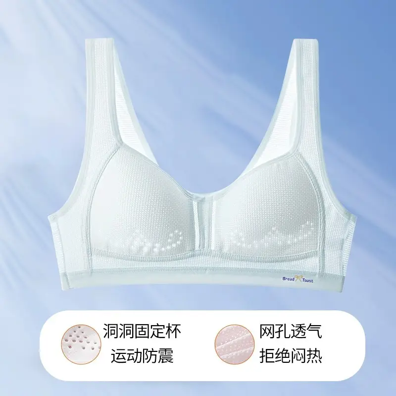Developmental girls underwear high school students 16-year-old adolescent girls two-stage junior high school students bra cotton fixed cup