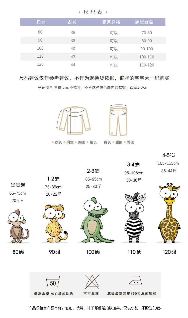 Boys Letter Print Suit Purple Green 2025 — feature 18