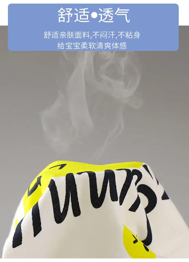 精梳棉短袖套装G版 (13).jpg