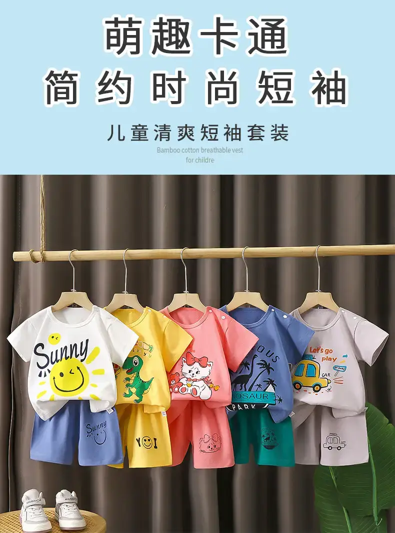 精梳棉短袖套装G版 (1).jpg