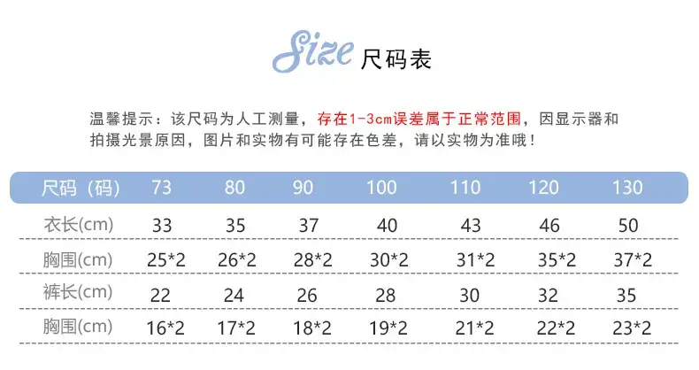 短袖套装.jpg