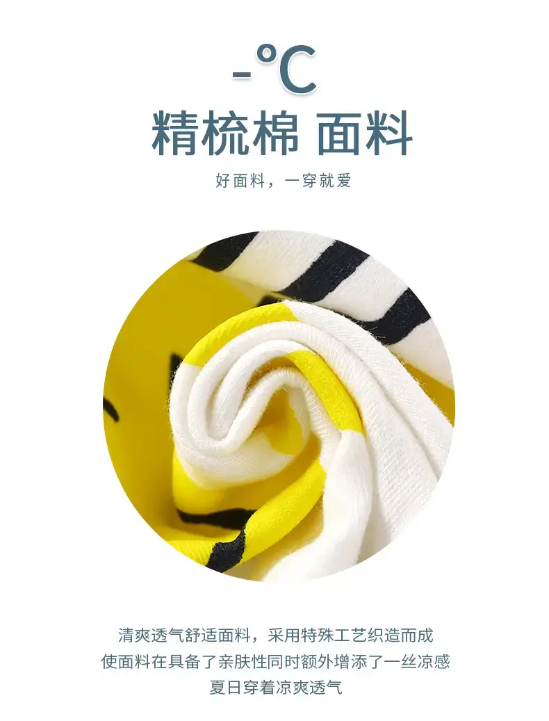 精梳棉短袖套装G版 (3).jpg