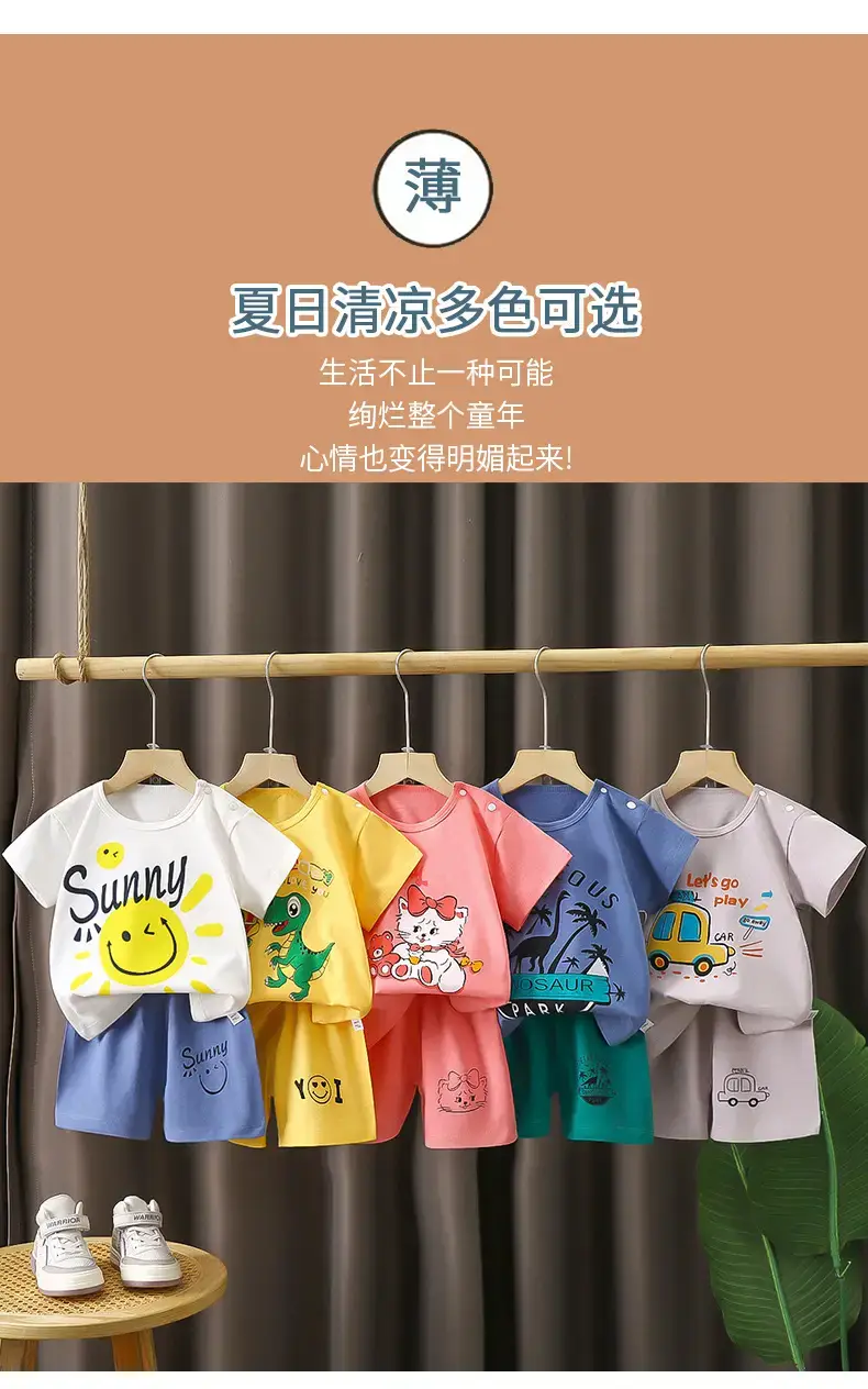 精梳棉短袖套装G版 (4).jpg