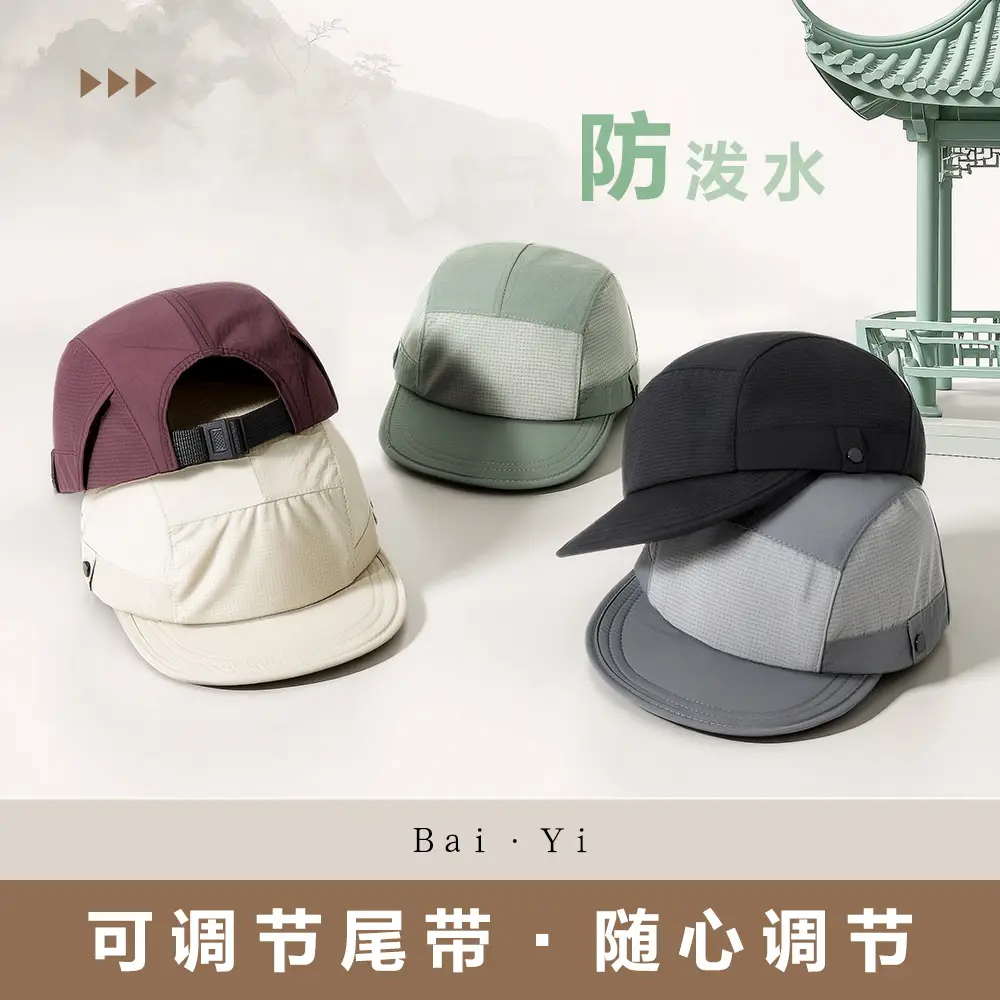 Grey 5-Panel Mesh Baseball Cap for Women & Men - Image 10