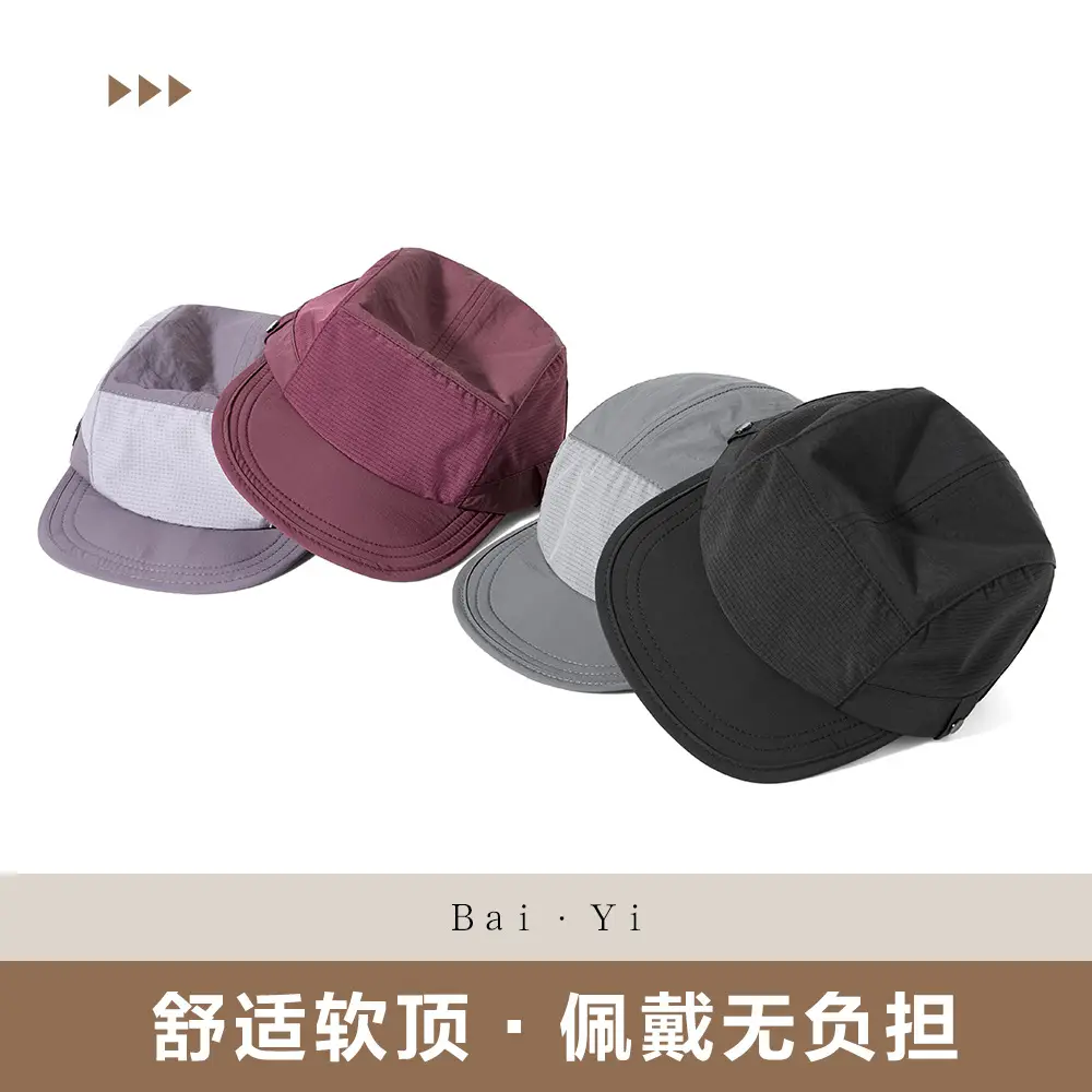 Grey 5-Panel Mesh Baseball Cap for Women & Men - Image 11