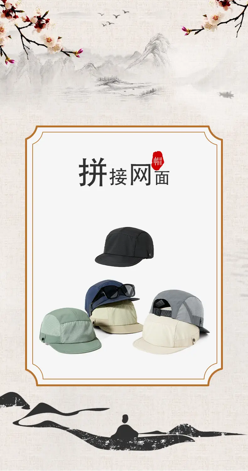 Grey 5-Panel Mesh Baseball Cap for Women & Men — feature 1