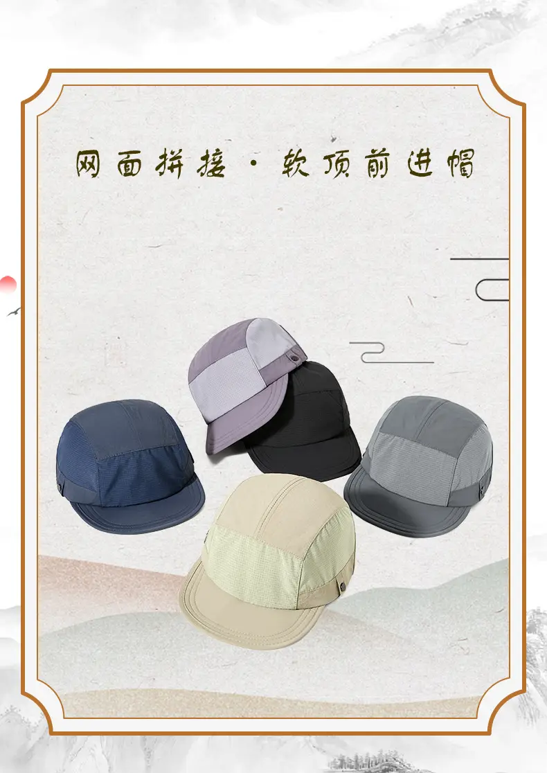 Grey 5-Panel Mesh Baseball Cap for Women & Men — feature 12