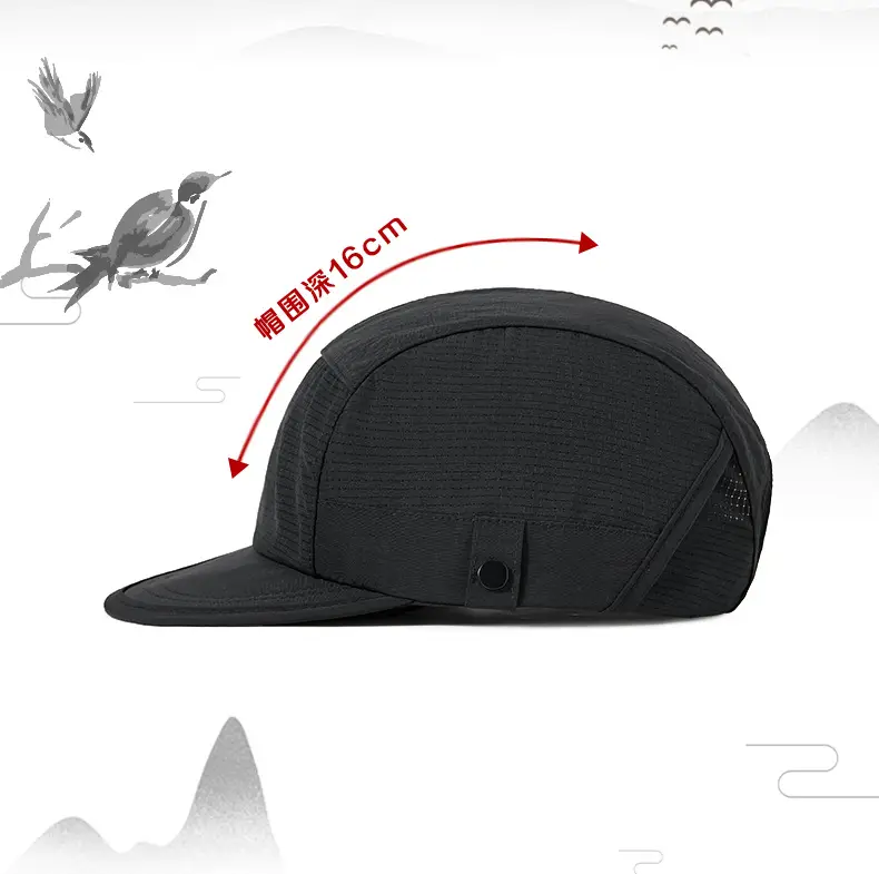 Grey 5-Panel Mesh Baseball Cap for Women & Men — feature 14