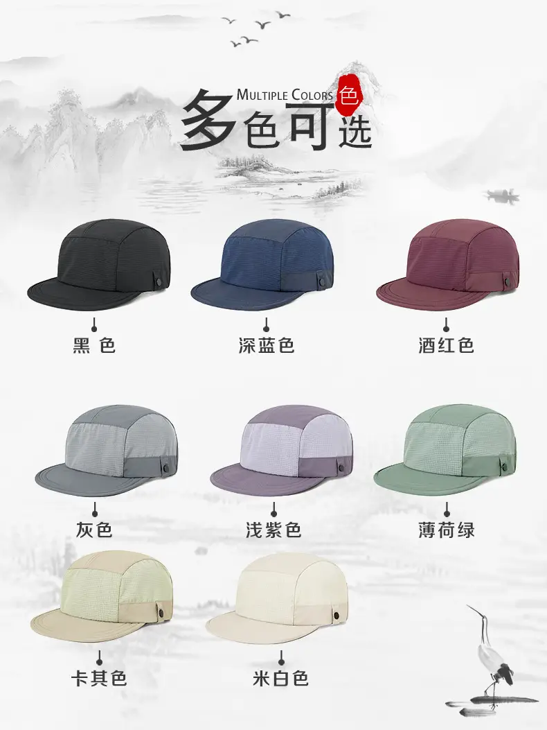 Grey 5-Panel Mesh Baseball Cap for Women & Men — feature 6