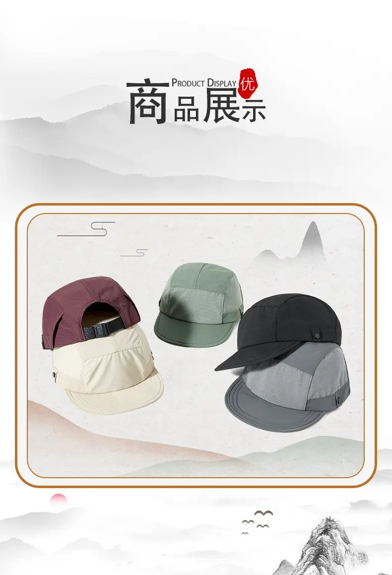 Grey 5-Panel Mesh Baseball Cap for Women & Men — feature 8