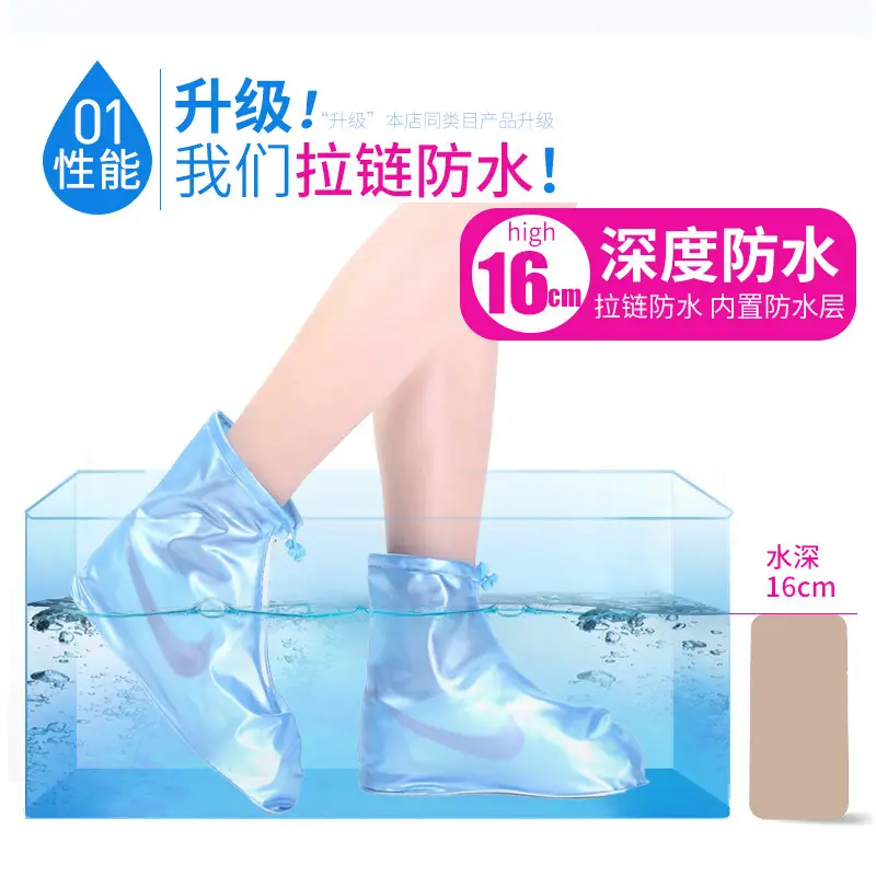 Non-Slip, Wear-Resistant, Thickeneded Rain Shoe Covers, Rain-Proof Shoe Covers, Men's and Women's Rain Shoe Covers, Rainy Days, Snowy Days, Water Shoe Covers, Outdoor Travel