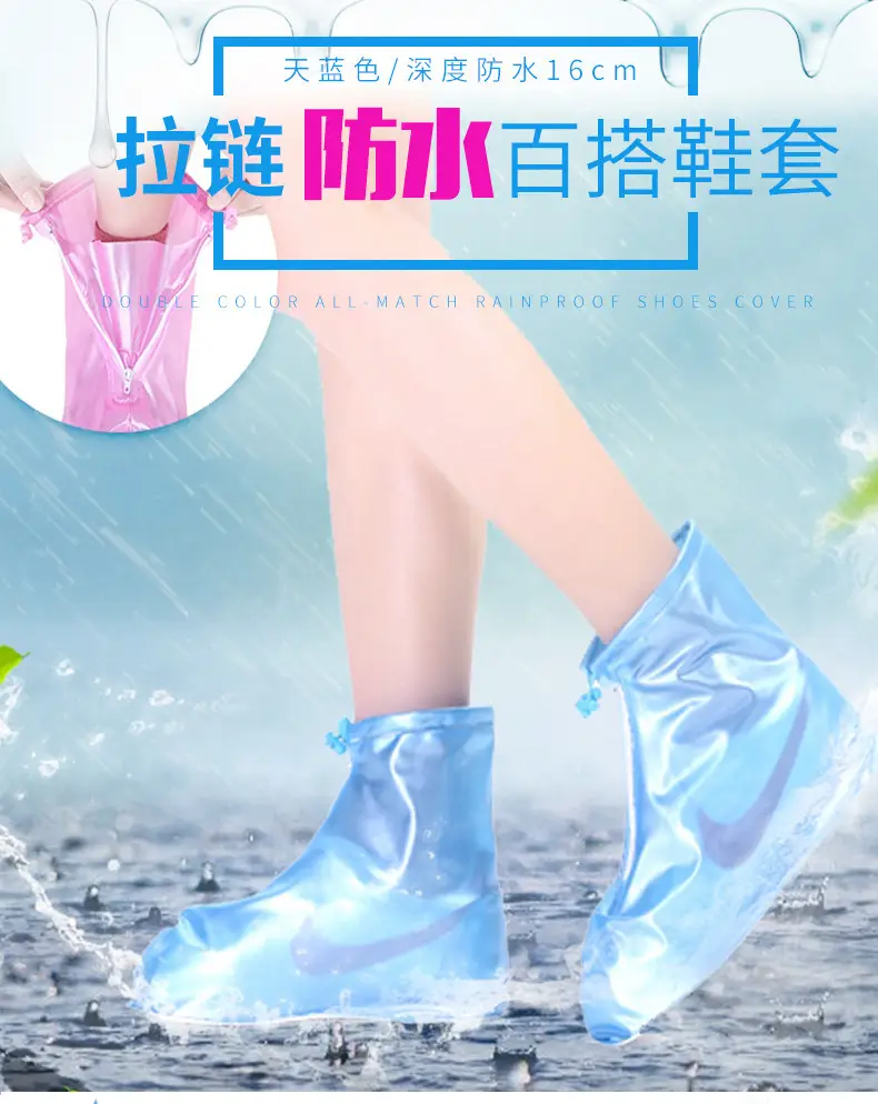 Non-Slip, Wear-Resistant, Thickeneded Rain Shoe Covers, Rain-Proof Shoe Covers, Men's and Women's Rain Shoe Covers, Rainy Days, Snowy Days, Water Shoe Covers, Outdoor Travel — feature 1