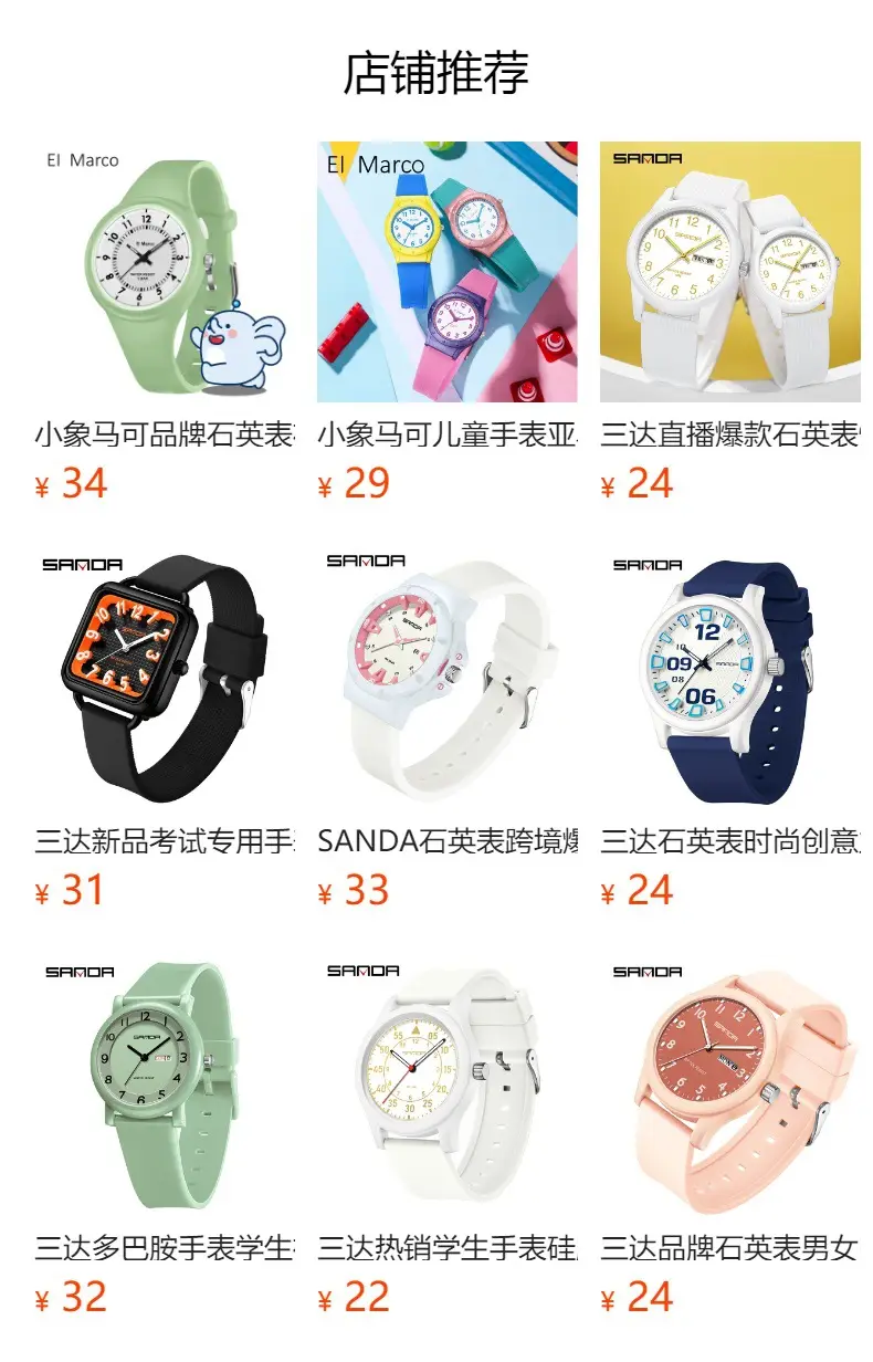 Small Elephant Cross-border Waterproof Kids Watch Purple Pink — feature 1
