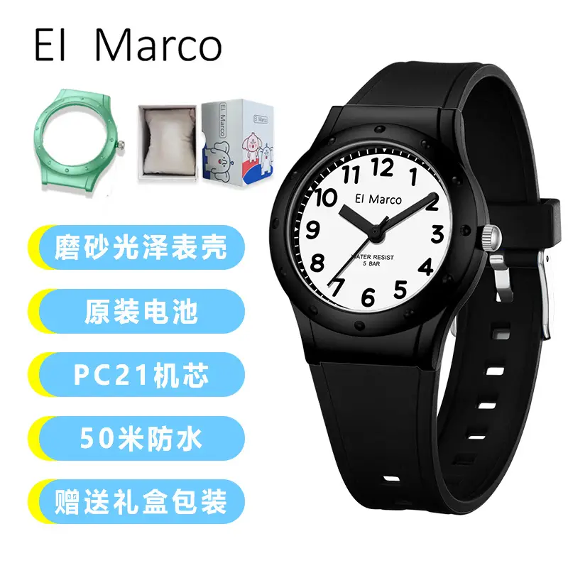 Small Elephant Cross-border Waterproof Kids Watch Purple Pink - Image 17