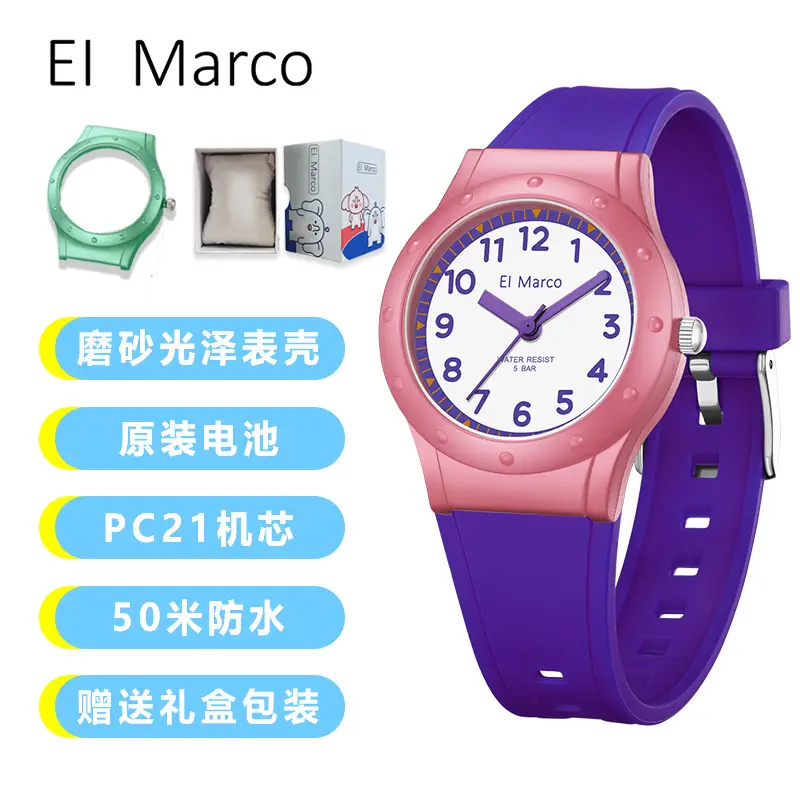 Small Elephant Cross-border Waterproof Kids Watch Purple Pink - Image 18