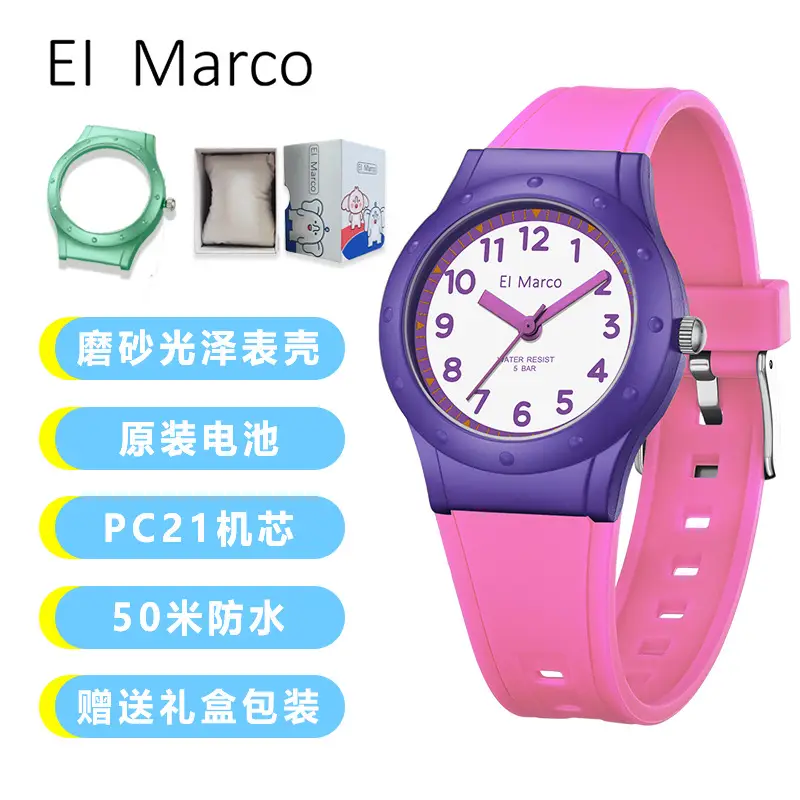 Small Elephant Cross-border Waterproof Kids Watch Purple Pink - Image 19