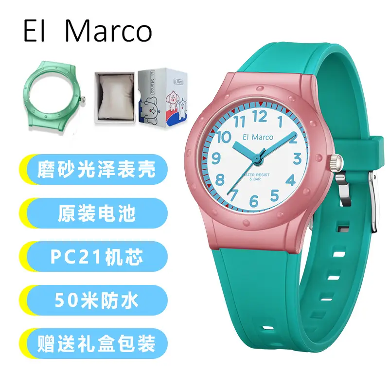 Small Elephant Cross-border Waterproof Kids Watch Purple Pink - Image 20