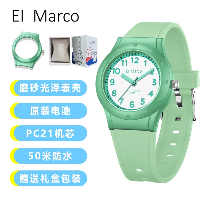 Small Elephant Cross-border Waterproof Kids Watch Purple Pink - Image 21