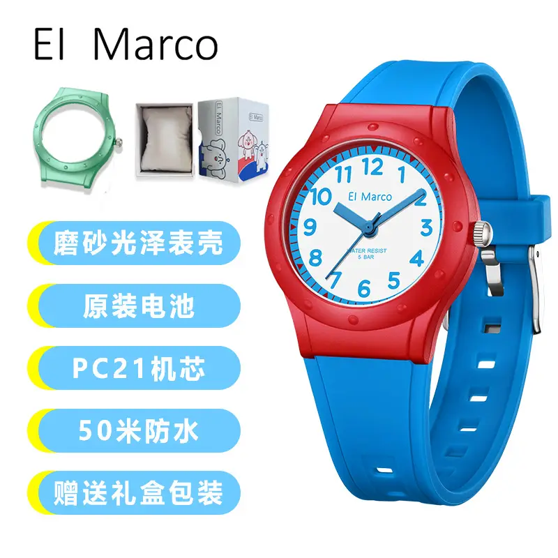 Small Elephant Cross-border Waterproof Kids Watch Purple Pink - Image 22