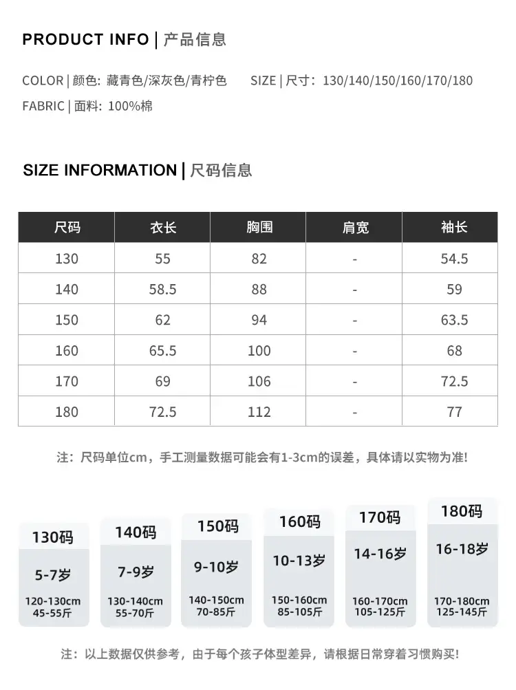 Girls Raglan Sleeve T-Shirt White Green Spring Autumn Casual Wear — feature 9