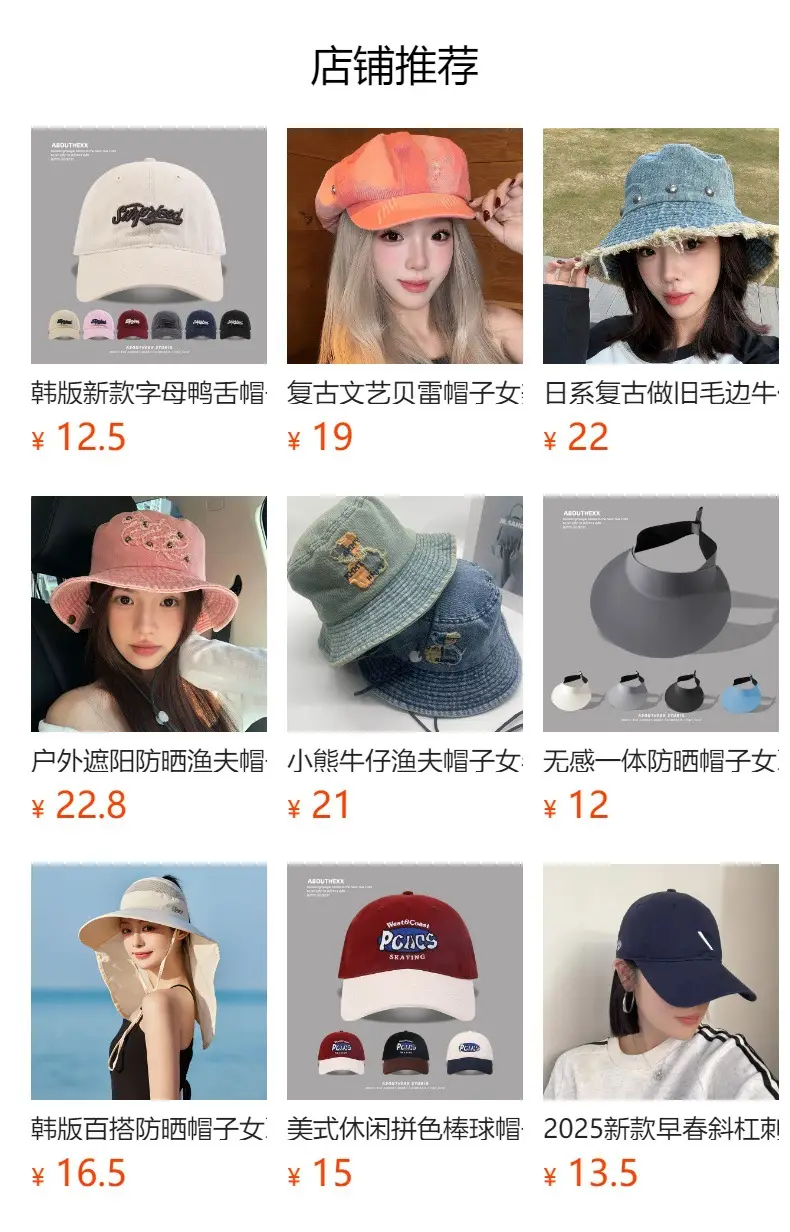 Women's Sun Protection Hat with Small Fisherman Design — feature 1